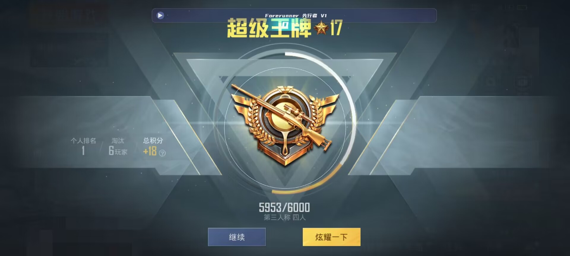 和平精英鸡腿辅助自瞄 - ��ƽ��Ӣ���̫���˶�������辅助预览图
